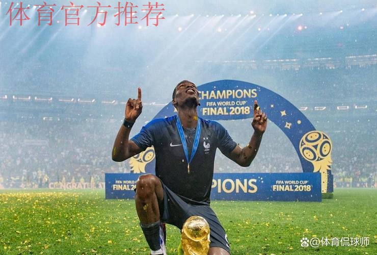 博格巴时隔811天回归赛场 博格巴时隔811天回归赛场