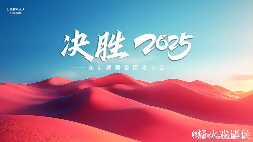 “两重”项目建设“加速跑”(奋勇争先,决战决胜“十四五”) “两重”项目建设“加速跑”(奋勇争先,决战决胜“十四五”)