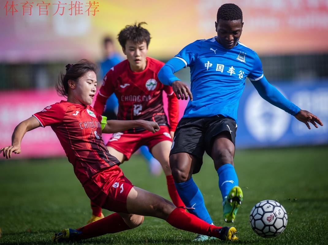 2023女五联赛大区赛落户北国春城