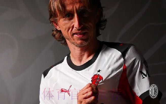 官方:39岁莫德里奇自由身加盟AC米兰 签约1+1年