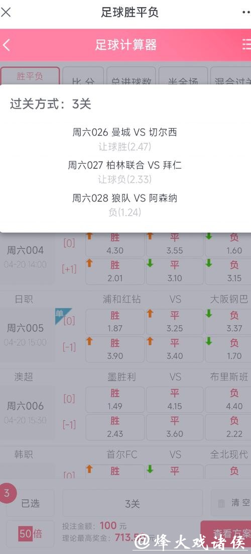 世界杯比赛预测:足彩投注避坑指南 世界杯比赛预测:足彩投注避坑指南